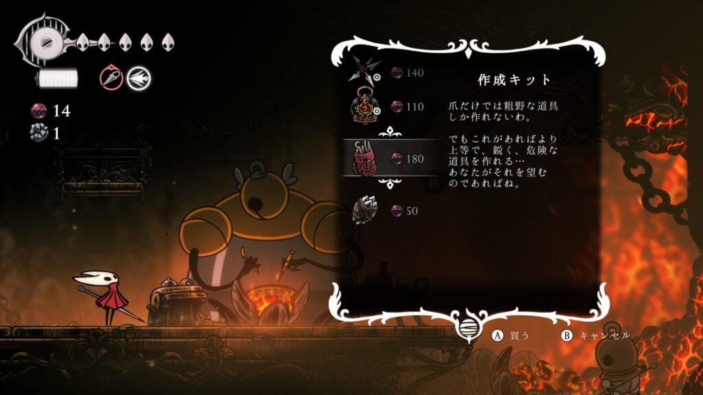 Hollow Knight Silksong 2025 09 06 20 14 17