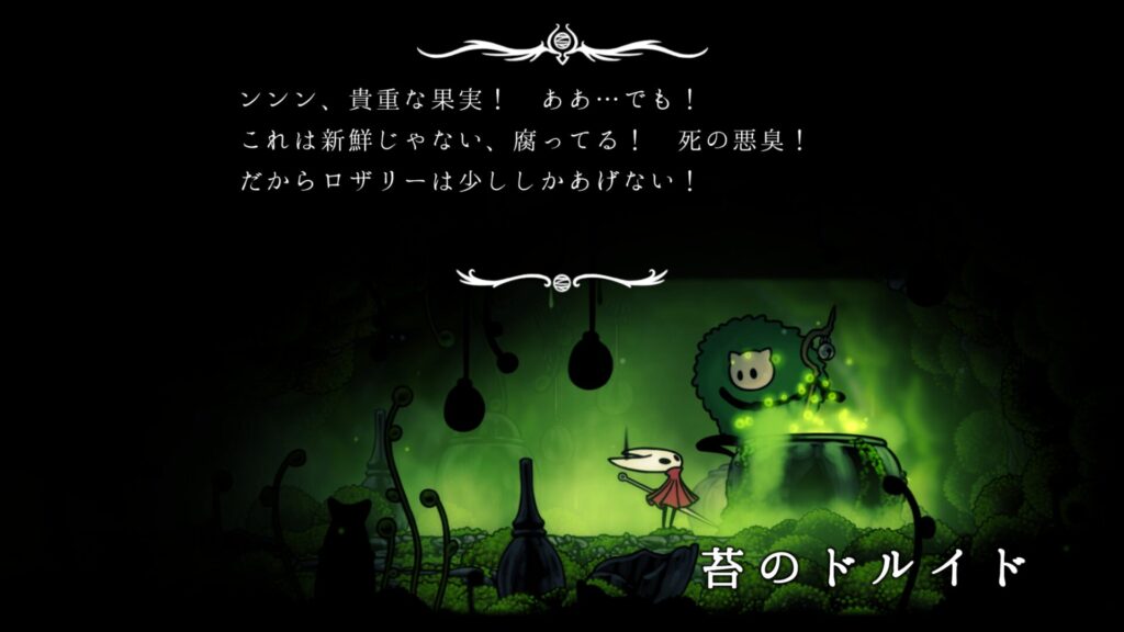 Hollow Knight Silksong 2025 09 07 05 53 49