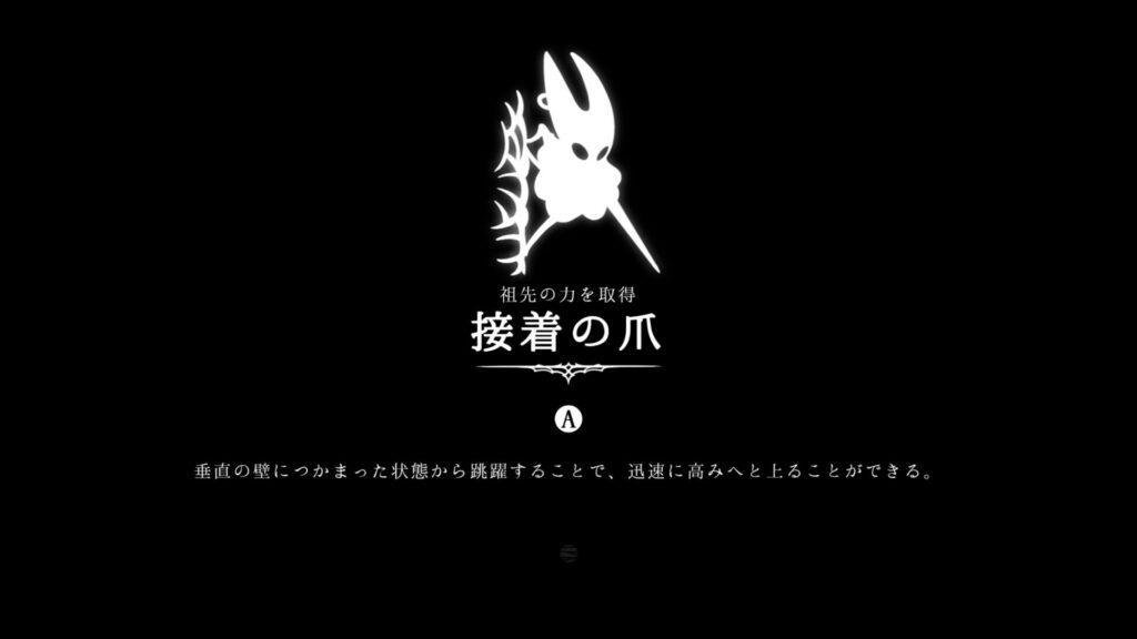 Hollow Knight Silksong 2025 09 07 07 52 35