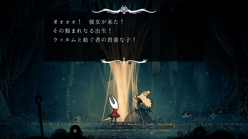 Hollow Knight Silksong 2025 09 07 08 12 39