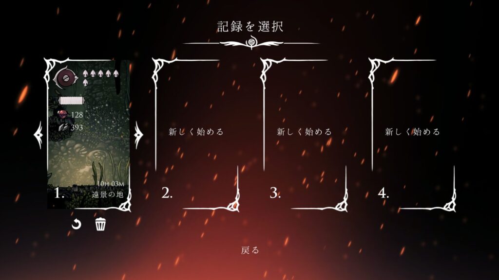 Hollow Knight Silksong 2025 09 09 02 35 44