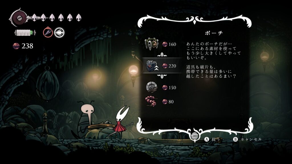 Hollow Knight Silksong 2025 09 09 23 55 00