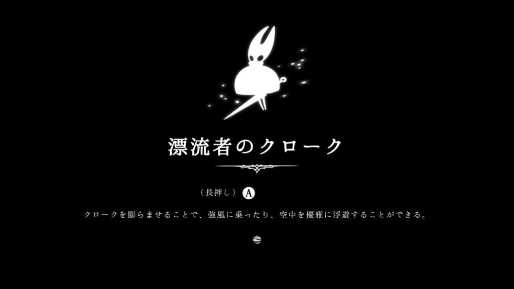 Hollow Knight Silksong 2025 09 10 00 18 47
