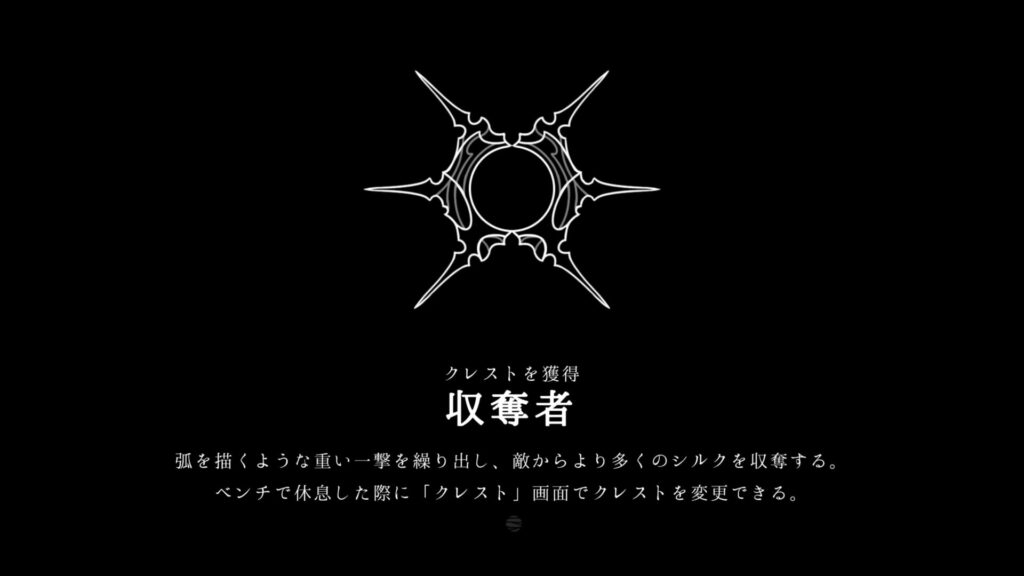 Hollow Knight Silksong 2025 09 10 00 58 45