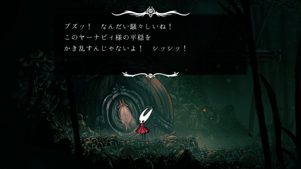 Hollow Knight Silksong 2025 09 10 01 03 09