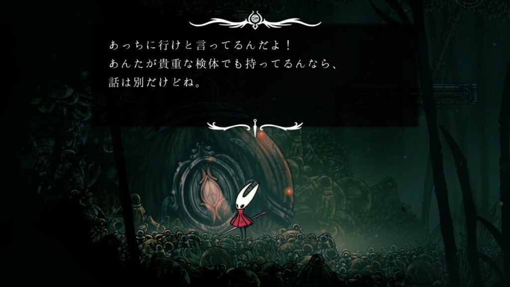 Hollow Knight Silksong 2025 09 10 01 03 20