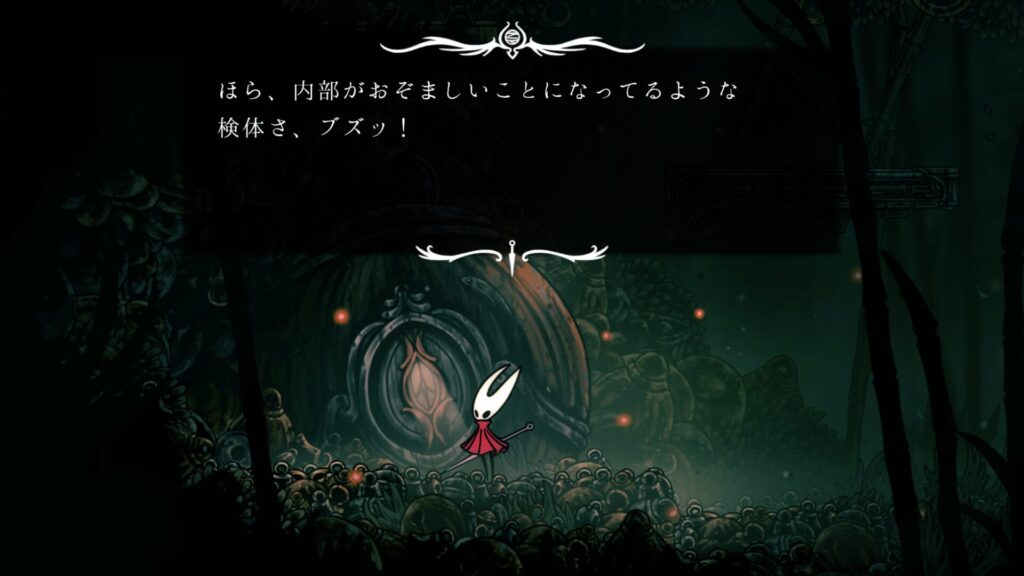 Hollow Knight Silksong 2025 09 10 01 03 40