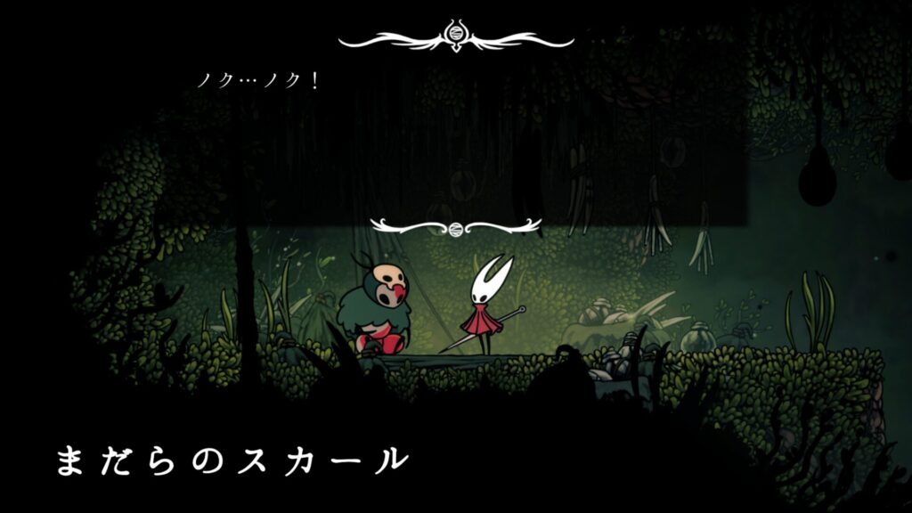 Hollow Knight Silksong 2025 09 10 02 30 00