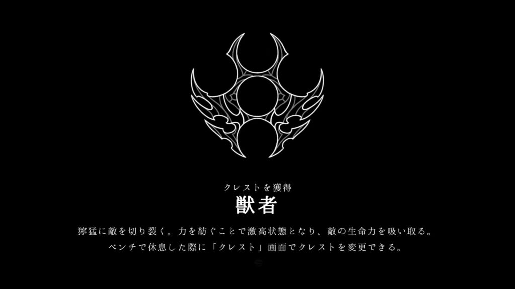 Hollow Knight Silksong 2025 09 10 03 16 20
