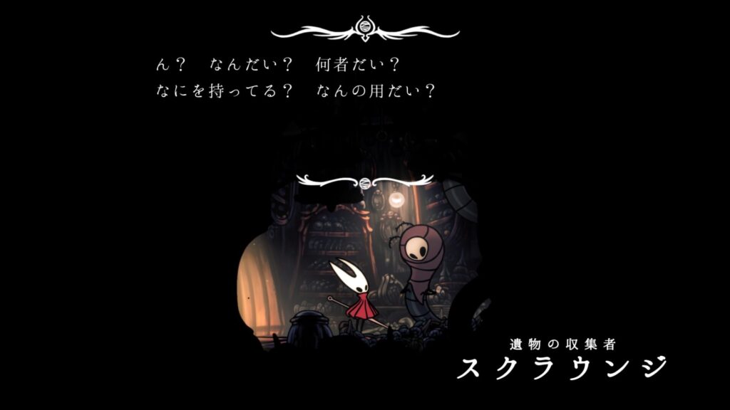 Hollow Knight Silksong 2025 09 10 03 59 18