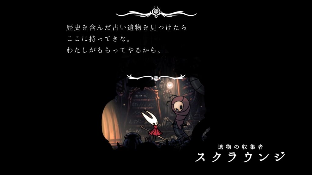 Hollow Knight Silksong 2025 09 10 03 59 32