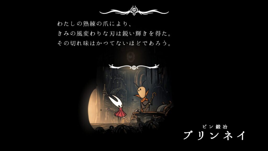 Hollow Knight Silksong 2025 09 10 04 01 27