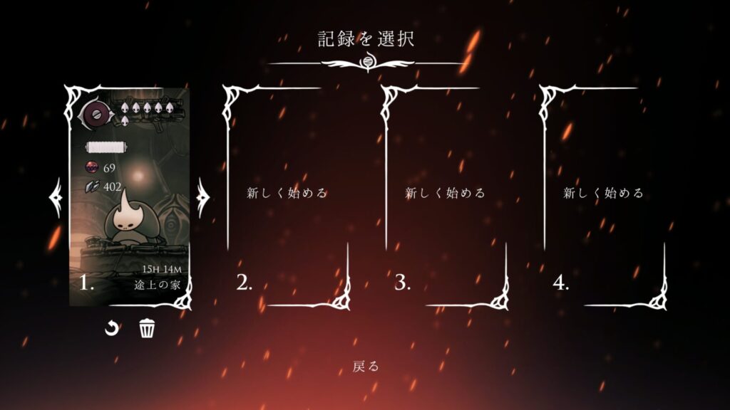 Hollow Knight Silksong 2025 09 10 06 38 54