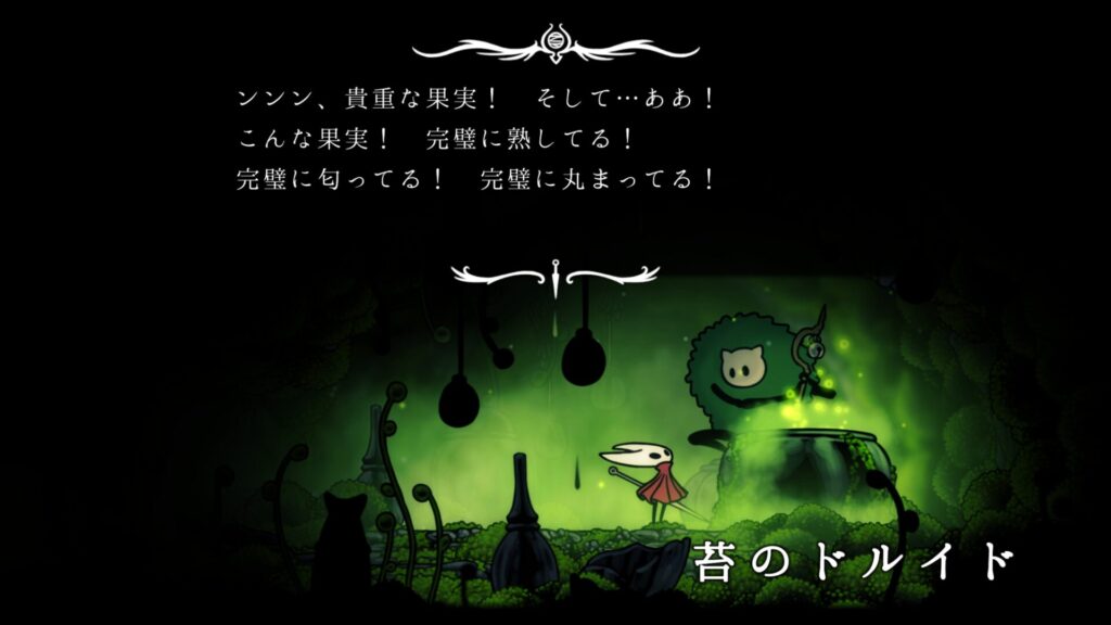 Hollow Knight Silksong 2025 09 10 19 52 28