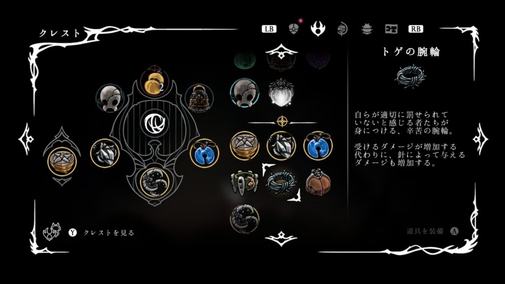 Hollow Knight Silksong 2025 09 10 20 24 15
