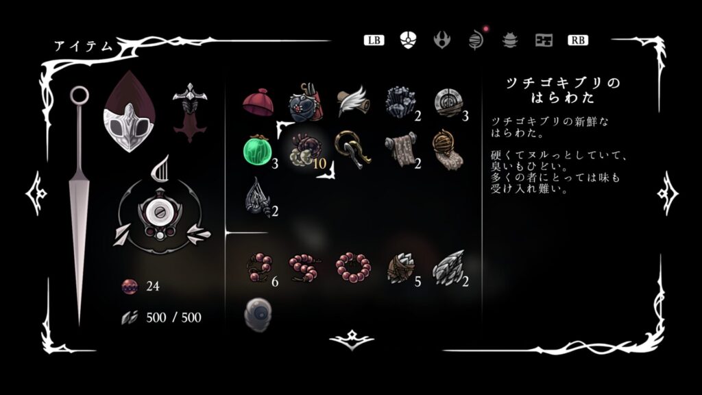 Hollow Knight Silksong 2025 09 10 23 34 54