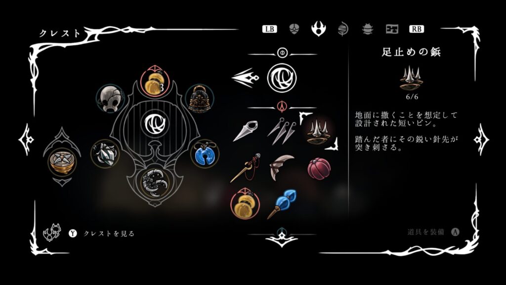 Hollow Knight Silksong 2025 09 10 23 36 22