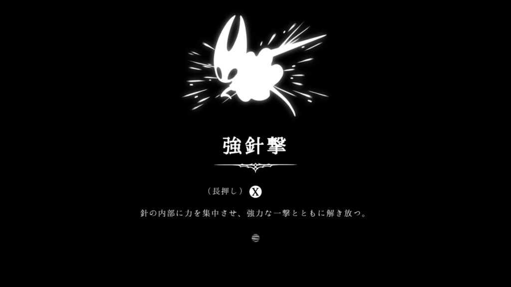 Hollow Knight Silksong 2025 09 11 01 46 03