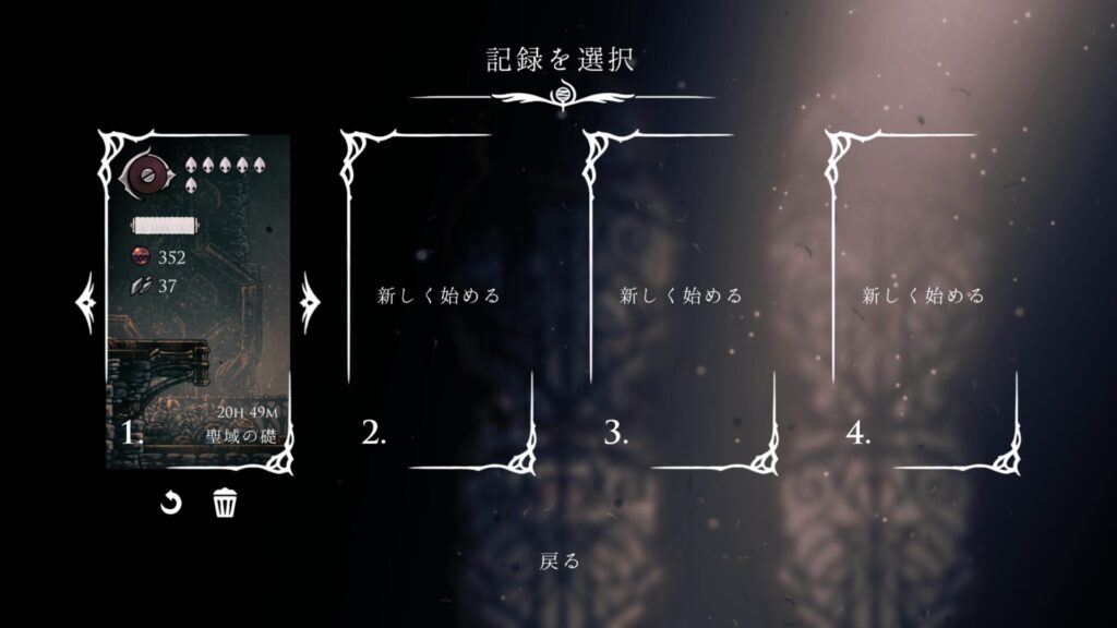 Hollow Knight Silksong 2025 09 11 04 50 51