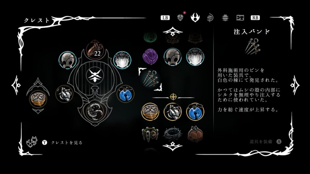 Hollow Knight Silksong 2025 09 12 03 02 31