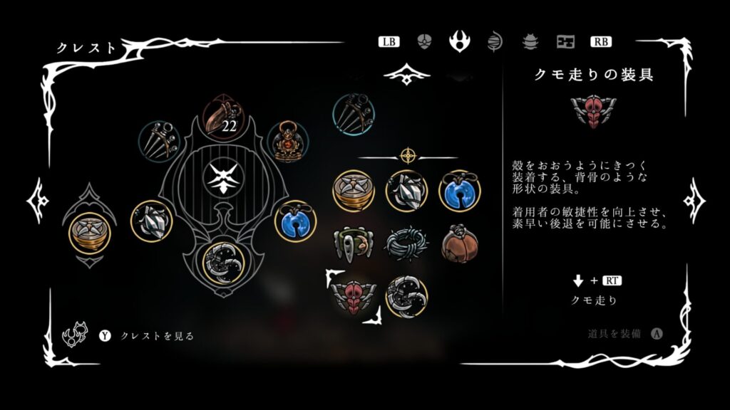 Hollow Knight Silksong 2025 09 12 03 44 42