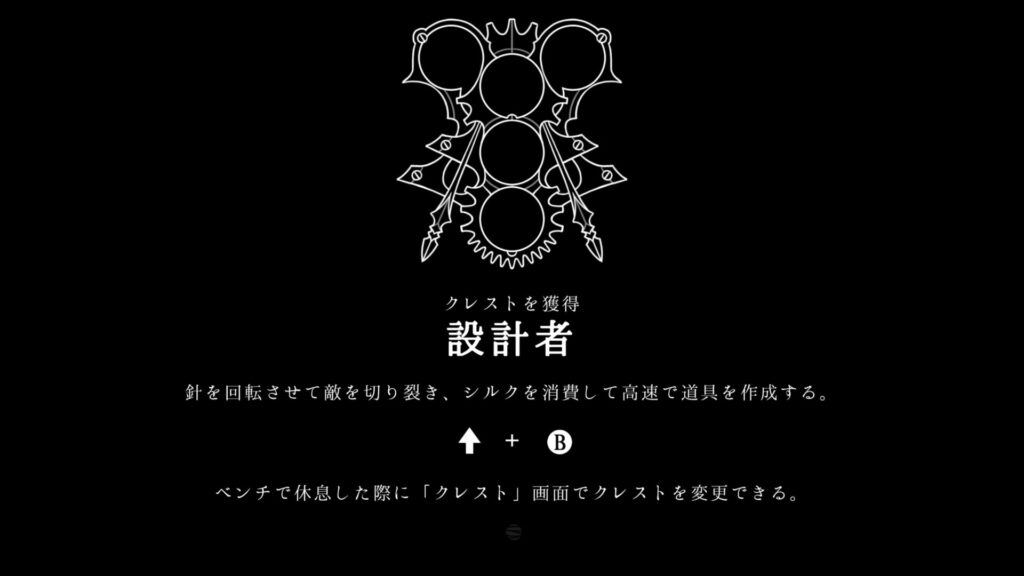 Hollow Knight Silksong 2025 09 12 04 32 20