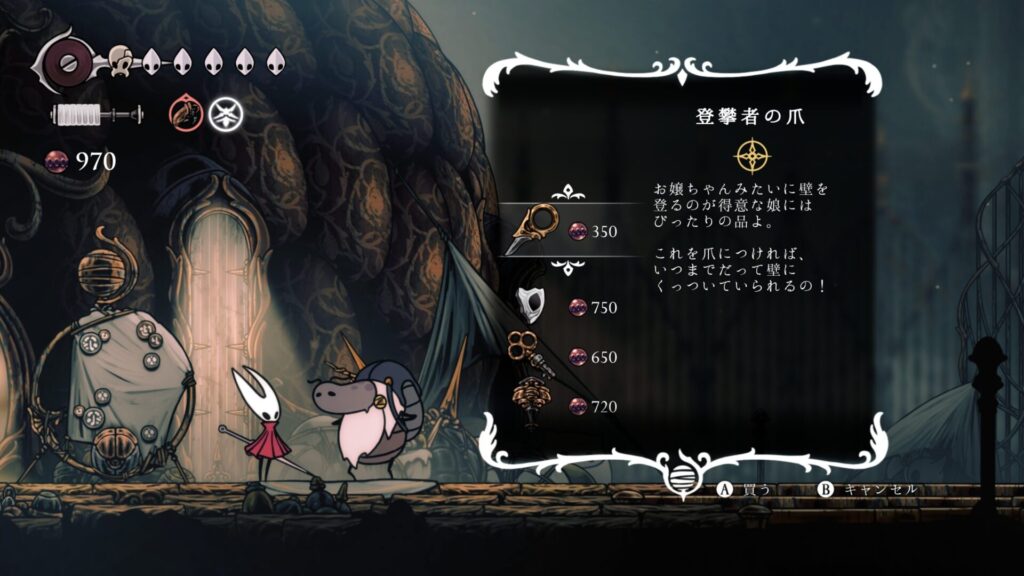 Hollow Knight Silksong 2025 09 12 05 17 36
