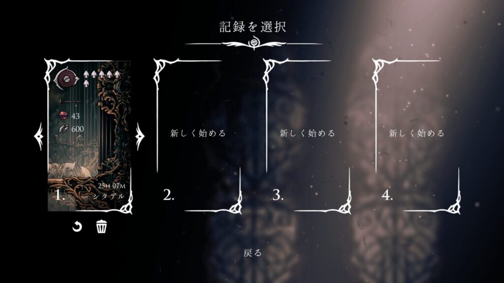Hollow Knight Silksong 2025 09 12 06 01 51