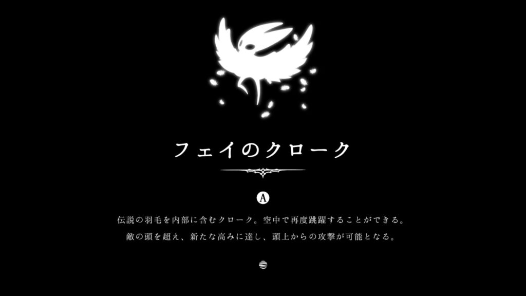 Hollow Knight Silksong 2025 09 13 20 29 44
