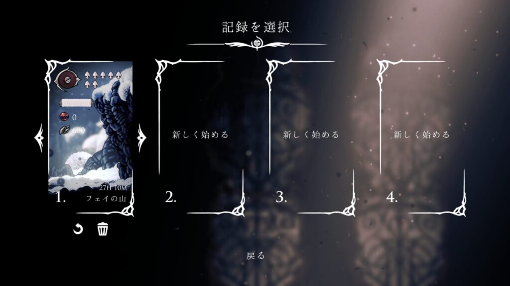 Hollow Knight Silksong 2025 09 13 20 38 01