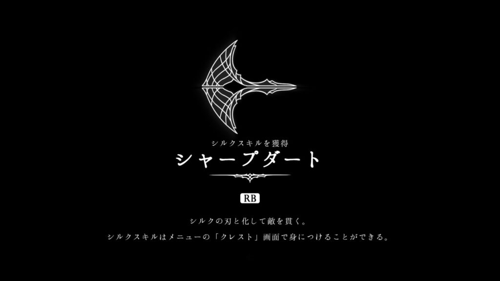 Hollow Knight Silksong 2025 09 14 19 01 18
