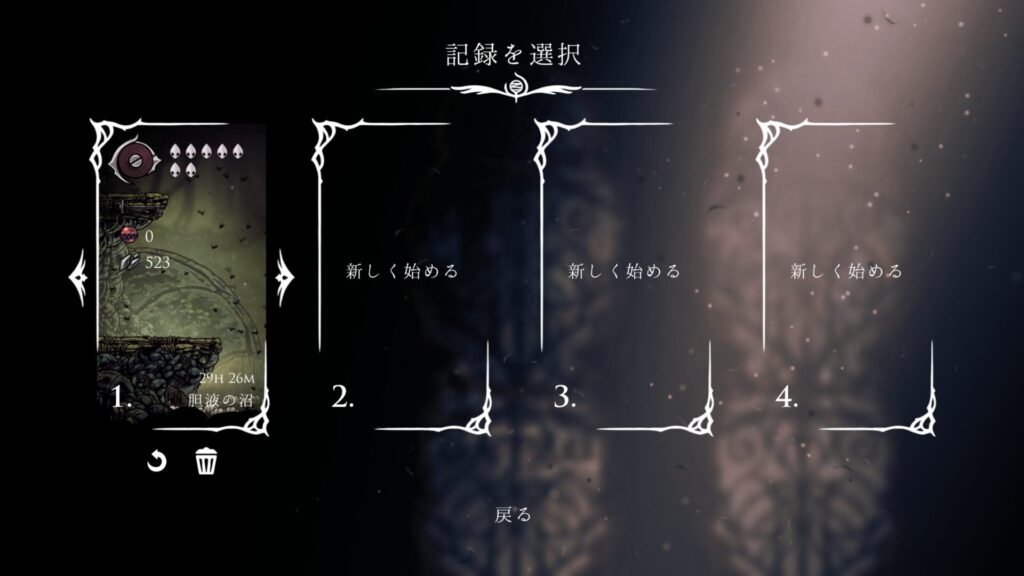 Hollow Knight Silksong 2025 09 15 01 49 21
