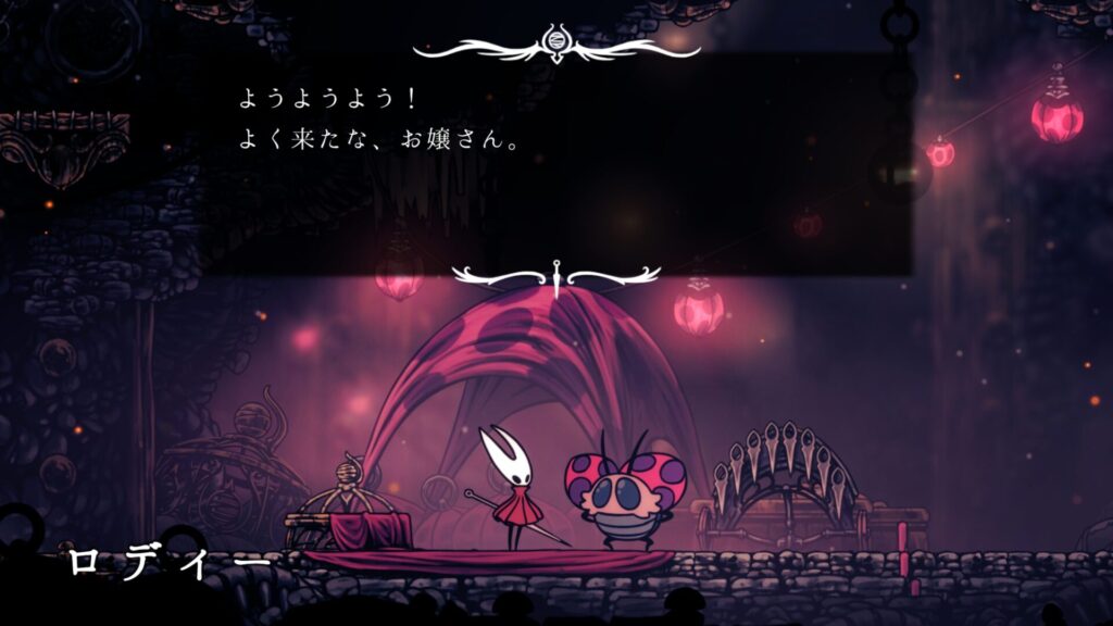 Hollow Knight Silksong 2025 09 15 20 14 45