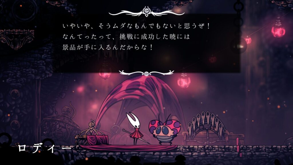 Hollow Knight Silksong 2025 09 15 20 18 01