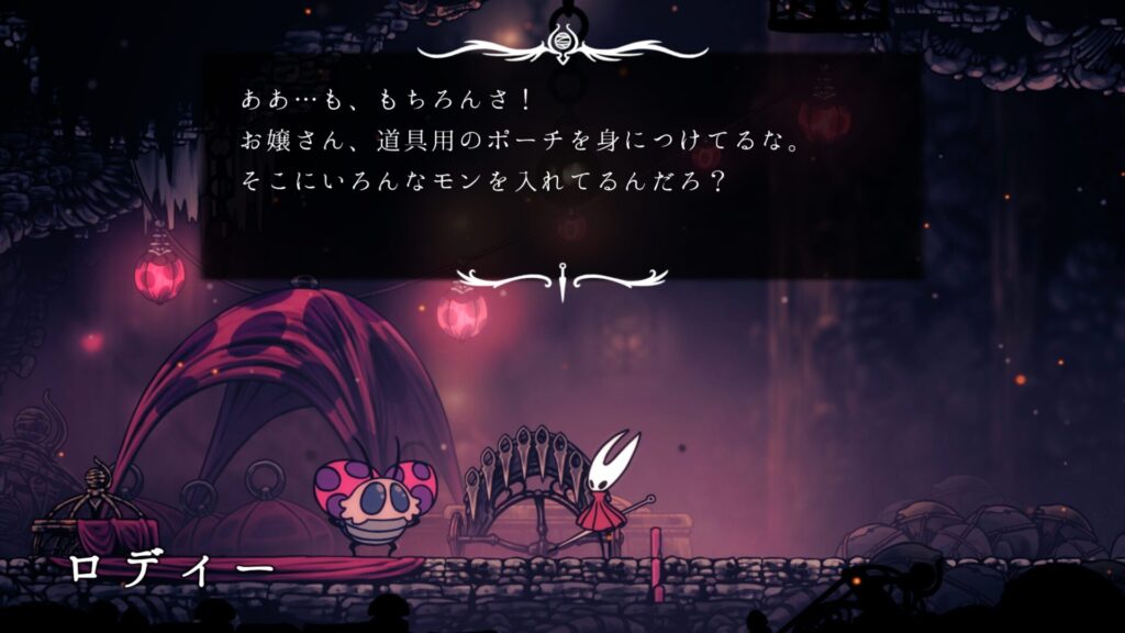 Hollow Knight Silksong 2025 09 15 20 22 07