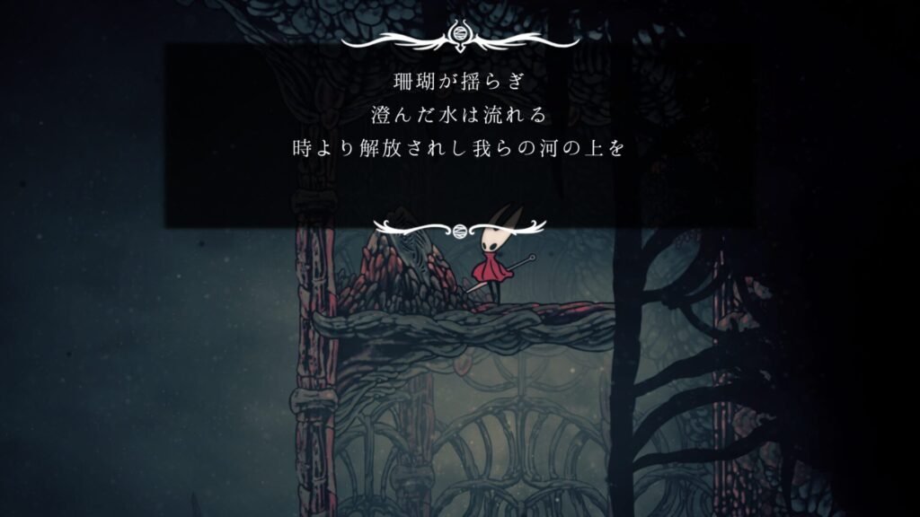 Hollow Knight Silksong 2025 09 16 04 38 12