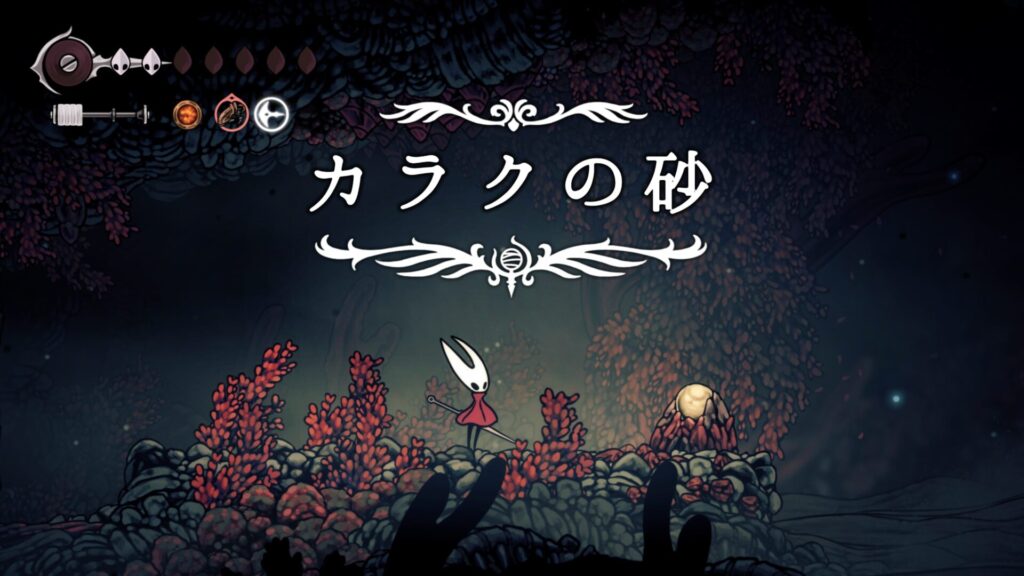 Hollow Knight Silksong 2025 09 16 04 38 44
