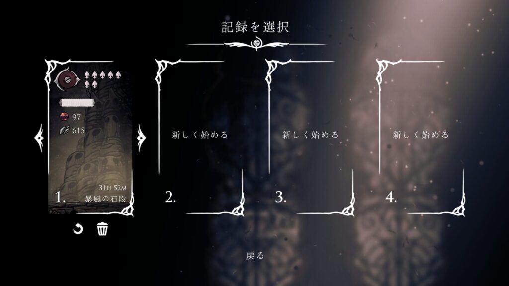 Hollow Knight Silksong 2025 09 16 05 09 50