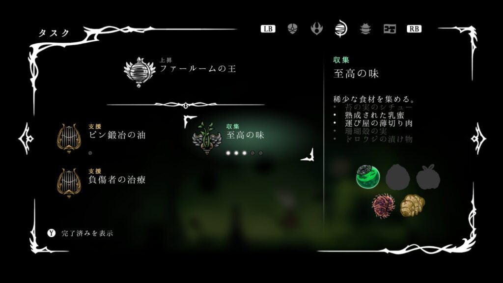 Hollow Knight Silksong 2025 09 17 01 32 17
