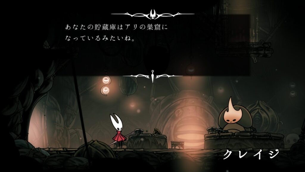 Hollow Knight Silksong 2025 09 17 02 45 04