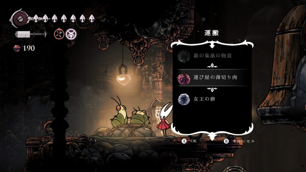 Hollow Knight Silksong 2025 09 17 03 12 06