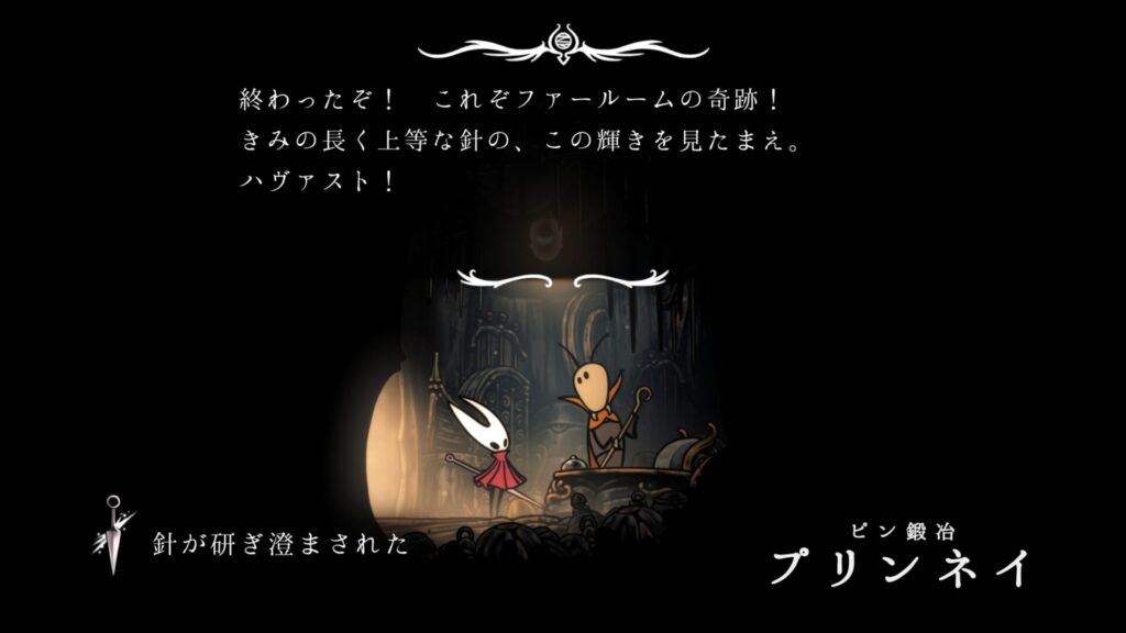 Hollow Knight Silksong 2025 09 17 05 08 31