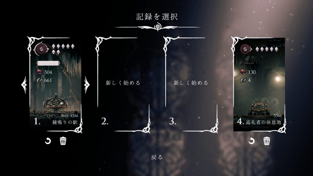 Hollow Knight Silksong 2025 09 17 06 28 35