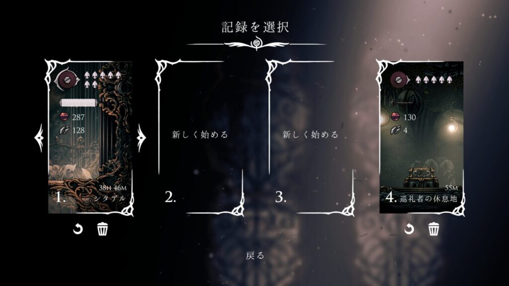 Hollow Knight Silksong 2025 09 17 20 44 03