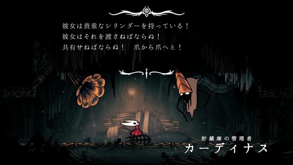 Hollow Knight Silksong 2025 09 18 19 34 56