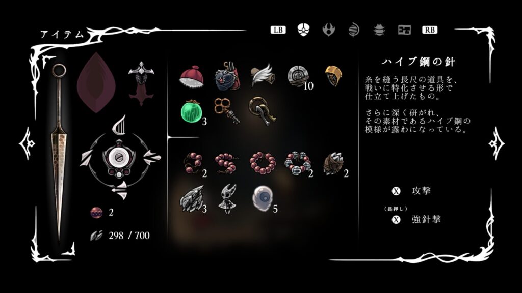 Hollow Knight Silksong 2025 09 18 20 17 24