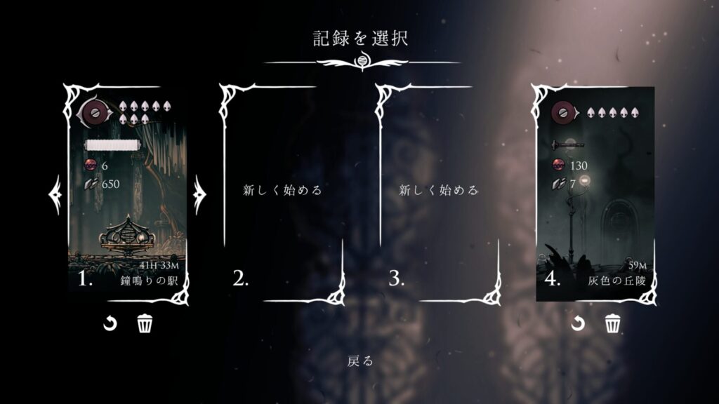 Hollow Knight Silksong 2025 09 18 20 44 17