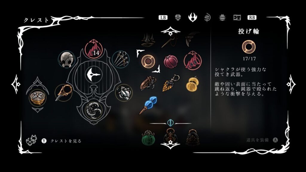 Hollow Knight Silksong 2025 09 19 19 32 11