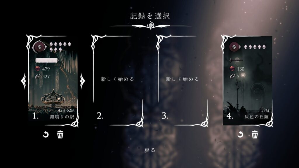 Hollow Knight Silksong 2025 09 19 20 48 46