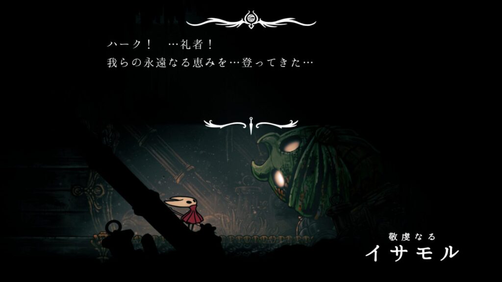 Hollow Knight Silksong 2025 09 20 05 03 55